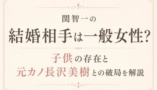 関智一の結婚相手は一般女性？子供の存在と元カノ長沢美樹との破局を解説