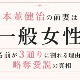 金石昭人の実家は岐阜県白川町！金田正一に「野球をやれ」と言われた少年時代